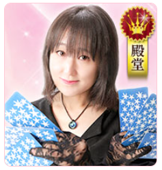 電話占いで結婚相談が当たる先生12位：『電話占いウラナ』のユリア先生